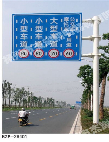 上海交通指示牌