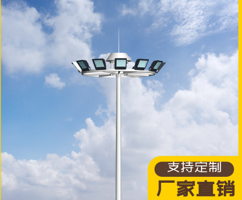 江苏15米球场体育场升降式灯杆户外农村LED道路照明工程款路灯