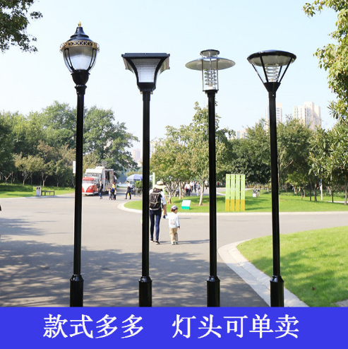 遵义现货3.5米庭院灯户外LED铝制庭院灯防雨道路照明公园小区景观灯