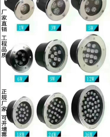 武汉厂家直销批发LED地埋灯 埋地灯3W,6W, 9W,12W,18W,24W,36W