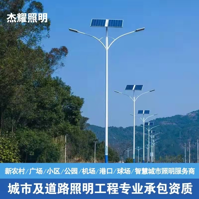 三门峡现货批发新农村改造6米
自弯臂路灯LED道路灯户外广场灯