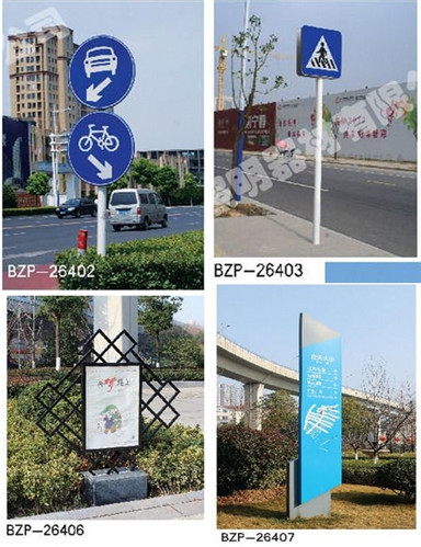 广东 道路指示牌