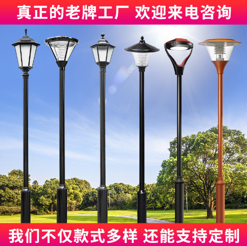枣庄3米庭院灯 LED欧式照明灯小区公园别墅景观路灯太阳能庭院灯